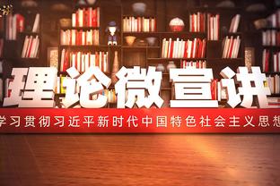 都体：费内巴切坚持想签下克鲁尼奇，但米兰坚持要价至少350万欧